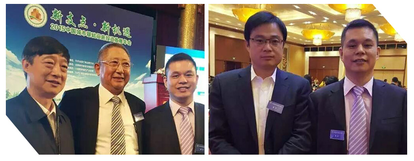 仟億達董事長鄭兩斌應邀參加城市基礎設施投資發(fā)展年會 仟億達董事長鄭兩斌應邀參加城市基礎設施投資發(fā)展年會