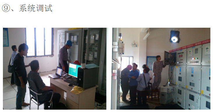 光伏電站解決方案 光伏電站解決方案