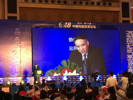  全國人常委、民建 副主席 辜勝阻講話