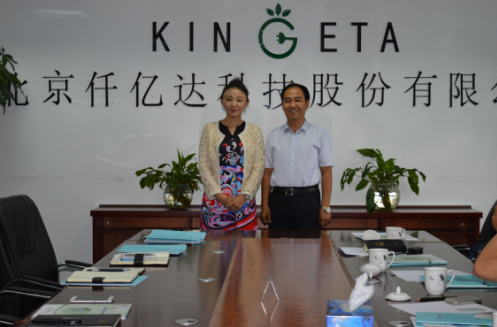 熱烈歡迎山西省方山縣政府領(lǐng)導就林業(yè)碳匯合作來訪仟億達(831999) 熱烈歡迎山西省方山縣政府領(lǐng)導就林業(yè)碳匯合作來訪仟億達(831999)