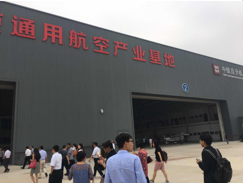 仟億達(dá)831999應(yīng)邀參加&ldquo;駐京中外有名企業(yè)投資平谷行&rdquo;活動(dòng)