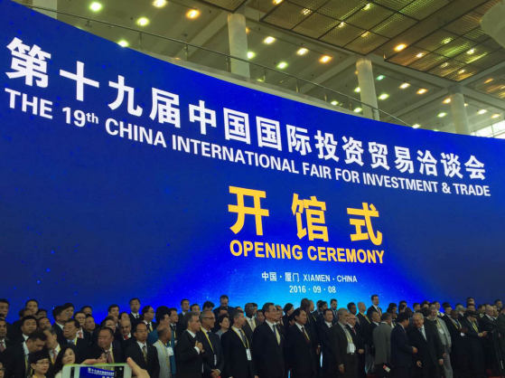 仟億達(dá)831999參加中國投資貿(mào)易洽談會(huì)，董事長鄭兩斌受到廈門電視臺(tái)采訪