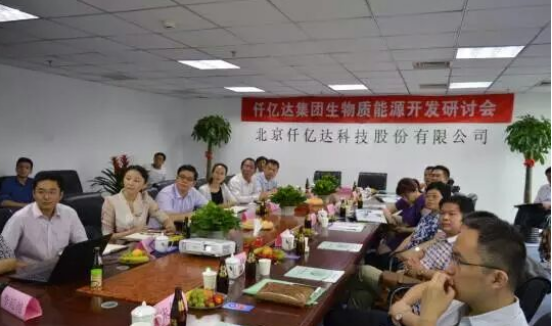 仟億達誠邀您蒞臨廣交會展館，與您暢談生物節(jié)能環(huán)保之道！