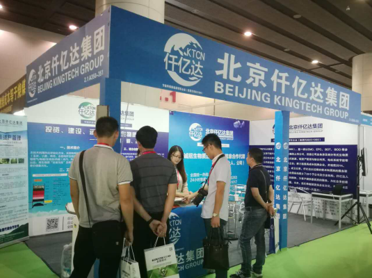 仟億達(dá)831999盛裝亮相亞太生物能展并獲封“2016年度生物能行業(yè) 企業(yè)30強(qiáng)” 仟億達(dá)831999盛裝亮相亞太生物能展并獲封“2016年度生物能行業(yè) 企業(yè)30強(qiáng)”