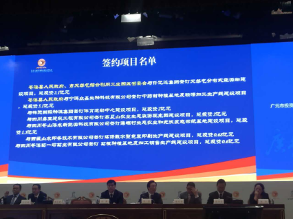 仟億達(dá)（831999）與四川省廣元市蒼溪縣人民政府、市天然氣綜合利用工業(yè)園區(qū)管委會(huì)簽訂天然氣分布式能源站建設(shè)項(xiàng)目