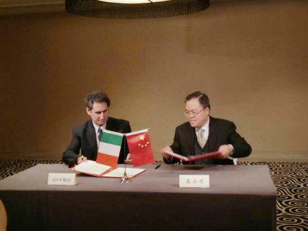 仟億達（831999）應邀參加&ldquo;中意綠色工業(yè)發(fā)展論壇&rdquo;