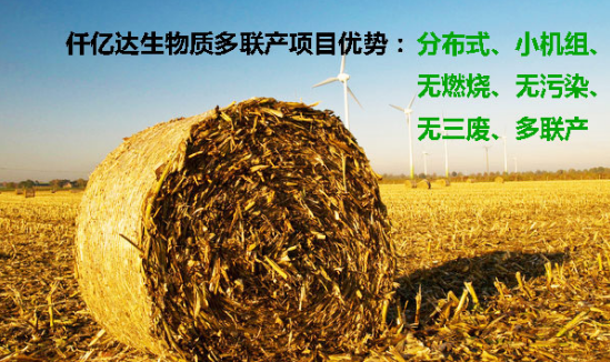 “空氣”也需要海外代購？霧霾橫行，需要仟億達這樣的良心企業(yè)！