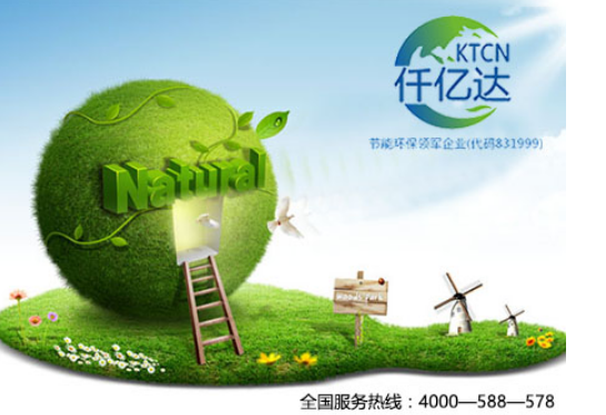 仟億達(dá)碳資產(chǎn)交易，碳節(jié)能實(shí)現(xiàn)綠色生產(chǎn)