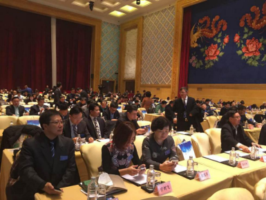 仟億達(831999)應邀參加“2016中國城市基礎設施發(fā)展年會” 仟億達(831999)應邀參加“2016中國城市基礎設施發(fā)展年會”