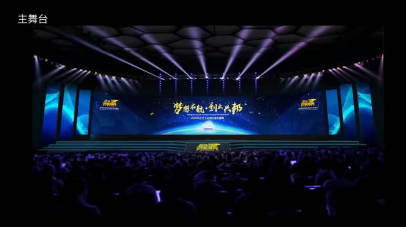 2017年1月18日，仟億達將應邀參加&ldquo;水立方萬眾業(yè)藍色盛典&rdquo;