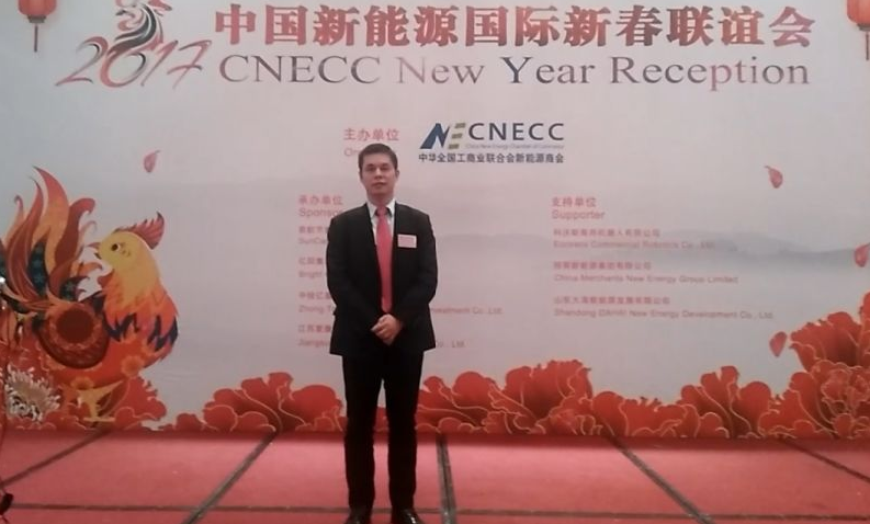 仟億達(dá)董事長(zhǎng)鄭兩斌應(yīng)邀參加“2017中國(guó)能源春聯(lián)誼會(huì)” 仟億達(dá)董事長(zhǎng)鄭兩斌應(yīng)邀參加“2017中國(guó)能源春聯(lián)誼會(huì)”