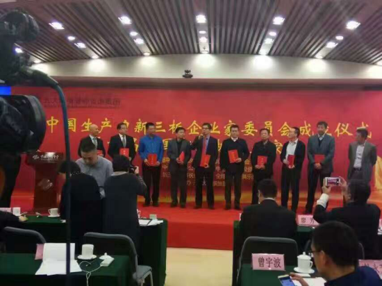 仟億達集團董事長鄭兩斌(左五)發(fā)言中 仟億達集團董事長鄭兩斌(左五)發(fā)言中