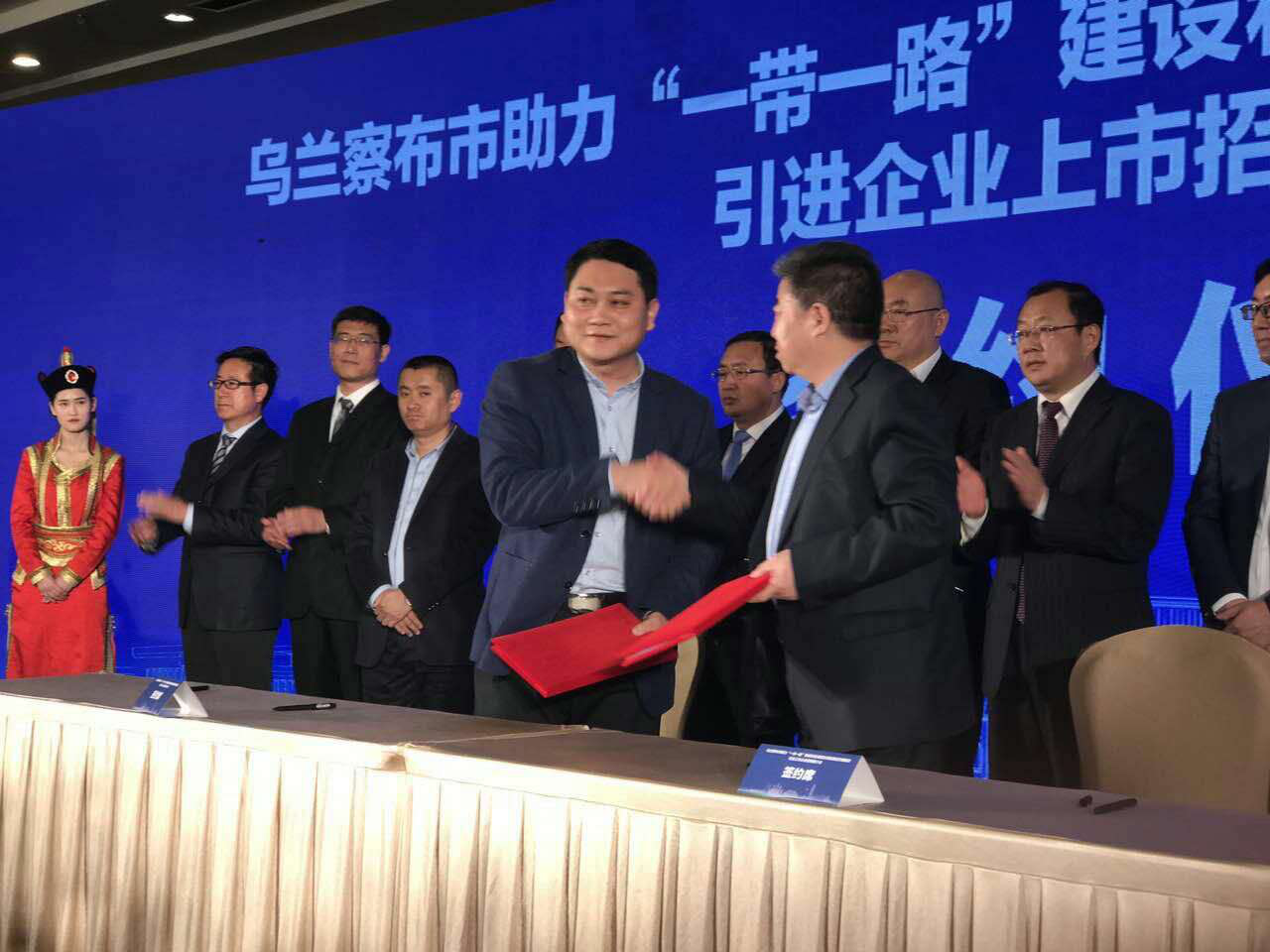 仟億達(dá)集團(tuán)田總與烏蘭察布市察哈爾右翼中旗簽約現(xiàn)場 仟億達(dá)集團(tuán)田總與烏蘭察布市察哈爾右翼中旗簽約現(xiàn)場