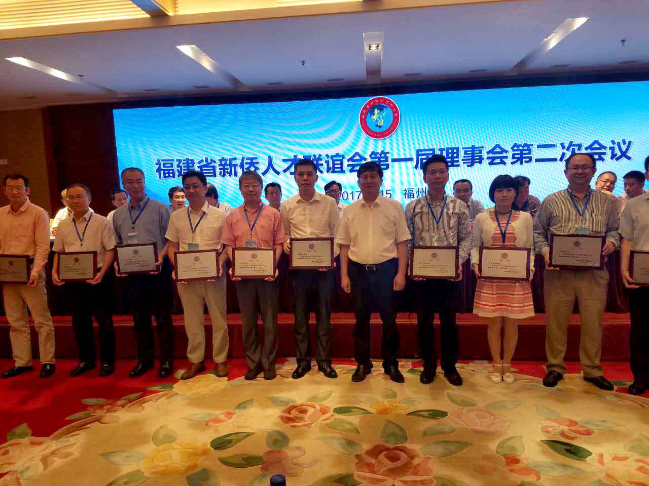 仟億達(dá)集團董事長鄭兩斌(左六)上臺領(lǐng)取福建省委組織部常務(wù)副部長楊國豪(左七)頒發(fā)的副會長牌匾 仟億達(dá)集團董事長鄭兩斌(左六)上臺領(lǐng)取福建省委組織部常務(wù)副部長楊國豪(左七)頒發(fā)的副會長牌匾