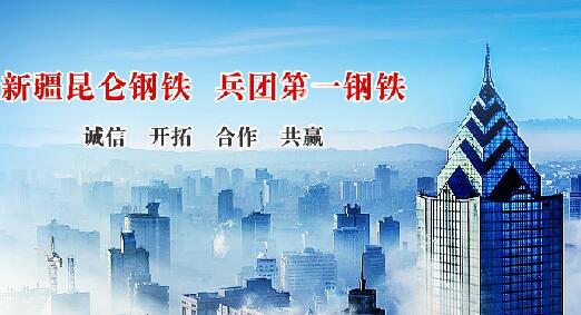 仟億達(dá)集團與昆侖鋼鐵就循環(huán)水系統(tǒng)、風(fēng)機系統(tǒng)節(jié)能改造達(dá)成合作