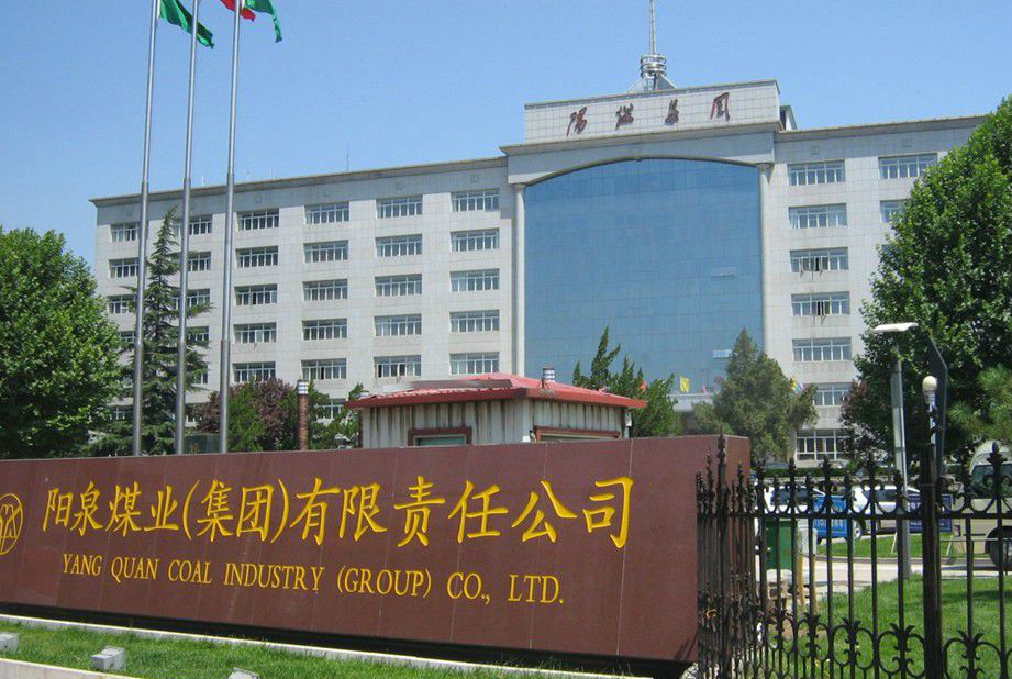 仟億達(dá)集團(tuán)就空壓機(jī)系統(tǒng)節(jié)能改造項(xiàng)目與山西陽(yáng)煤集團(tuán)兆豐鋁業(yè)公司達(dá)成合作 空壓機(jī)節(jié)能