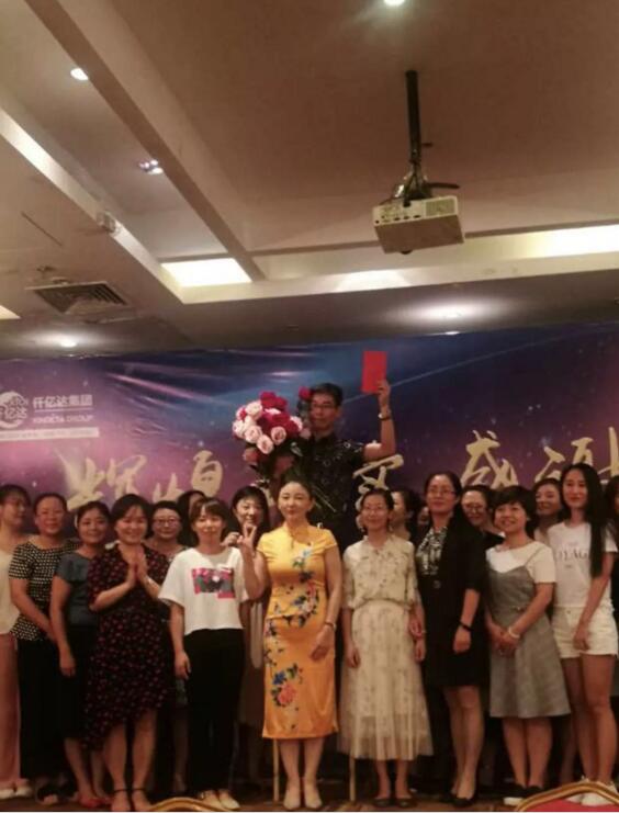 輝煌再續(xù)，感謝有您，仟億達(dá)集團(tuán)2018年中總結(jié)會圓滿結(jié)束