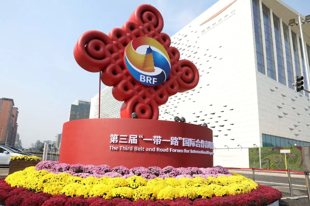 重磅！習(xí)主席發(fā)表“一帶一路”10周年展望：8大高質(zhì)量共建行動，10萬人次綠色培訓(xùn)